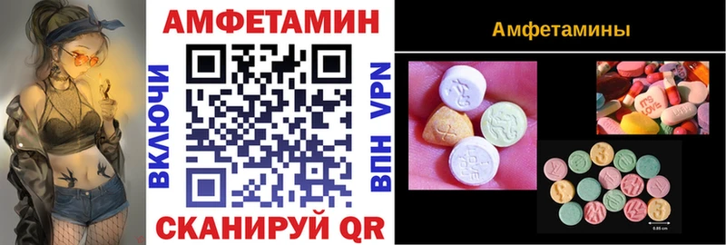 АМФ VHQ  Ельня 