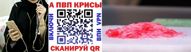 сайты даркнета состав  купить закладку  Ельня  Alfa_PVP мука 