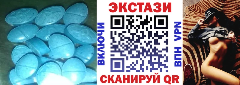 ЭКСТАЗИ TESLA  Ельня 