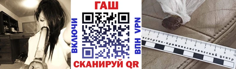 Гашиш хэш  Ельня 