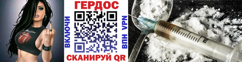 ГЕРОИН хмурый  Ельня 