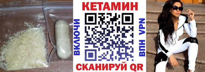 Кетамин ketamine  shop клад  Ельня  купить  сайты 