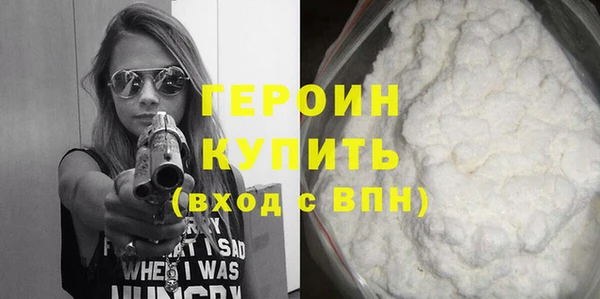 кокаин VHQ Балабаново