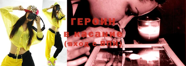 кокаин VHQ Балабаново