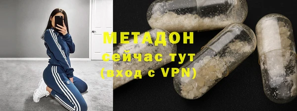 Альфа ПВП Аркадак