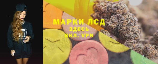 Альфа ПВП Балахна