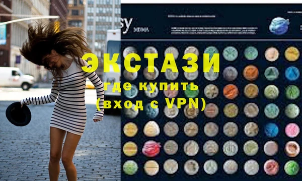 альфа пвп VHQ Арсеньев