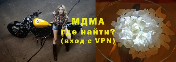 прущая мука Армянск