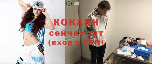 кокаин VHQ Балабаново