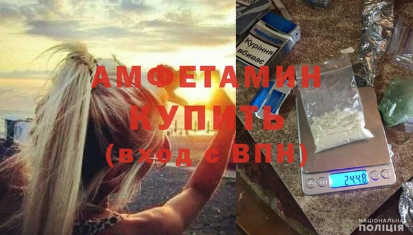альфа пвп VHQ Арсеньев