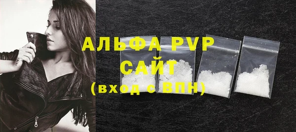 Альфа ПВП Аркадак