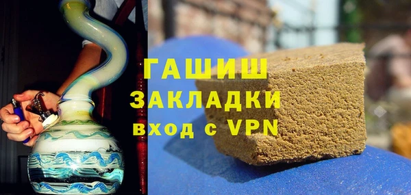 кокаин VHQ Балабаново