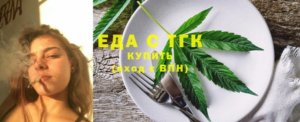 альфа пвп VHQ Арсеньев