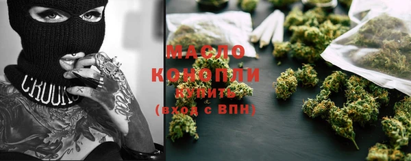 альфа пвп VHQ Арсеньев