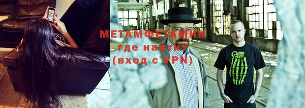 кокаин VHQ Балабаново