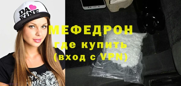 кокаин VHQ Балабаново