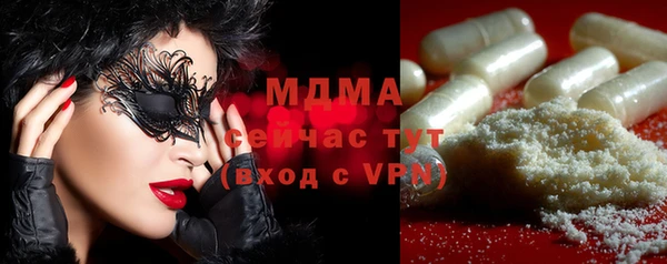 прущая мука Армянск