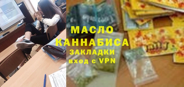 кокаин VHQ Балабаново
