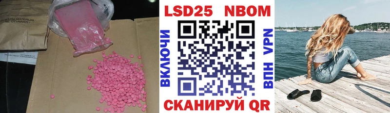 купить наркотики сайты  мега маркетплейс  ЛСД экстази кислота  Ельня 