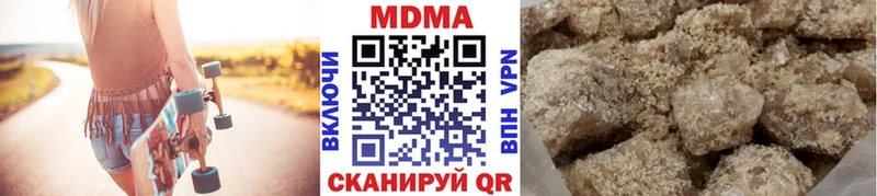 MDMA Molly купить наркотик Ельня