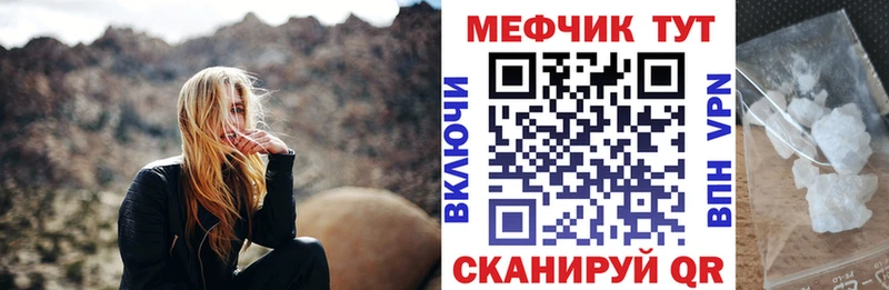площадка как зайти где купить наркоту Ельня МЯУ-МЯУ mephedrone
