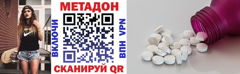 даркнет сайт  Ельня  Метадон кристалл 
