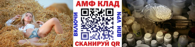 kraken зеркало  Ельня  МЕТАМФЕТАМИН витя 