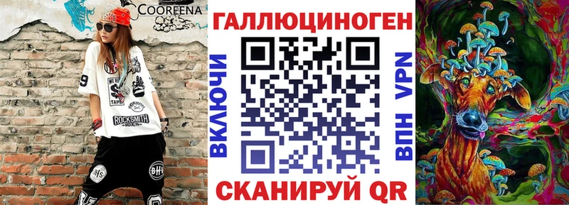 Галлюциногенные грибы мицелий  Ельня 